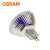 欧司朗(OSRAM) MR16标准型卤钨灯杯带盖44870WFL 12V 50W 灯头接口GU5.3 30只装