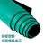厚创 防静电台垫 胶皮板桌垫耐酸碱高温绿色亚光PVC 1.0米*10米*3MM/一卷