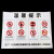 海斯迪克 gnjz-1334 电梯警示牌安全标识贴纸30*40cm 温馨提示