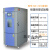 定制【精选好物】定制适用高低温湿热试验箱程式循环气候箱冷热恒 QZ-225G\-20~+150