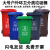 户外垃圾桶大号容量工业分类厨余室外带盖商用大型环卫箱干湿挂车 50L加厚：红色 有害垃圾