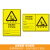 稳斯坦 WJL0003 危险废物标识牌 仓库车间警示牌铝板 贮存设施标志定制60*90cm 定制