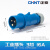 正泰（CHNT）工业插头 暗装工业插座 明装 工业连接器 航空插头 多规格可选插头3芯16A