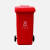 星工（XINGGONG）户外垃圾桶 物业小区公用室环保塑料垃圾分类箱 240L红色有害垃圾XGHW-108