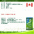 【加拿大】Nicorette戒烟糖2mg 105粒 特凉薄荷味口香糖 一盒