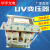 UV灯变压器3KW5.6kw8KW9.6KW12KW 紫外线UV灯电容 高压汞灯变压器定制 11KW铝包 300W以上