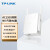 TP-LINK TL-WDA6332RE AC1200双频 wifi放大器 无线信号扩展器 中继器 路由器无线信号增强器