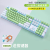 达尔优（dareu）EK815机械合金版机械键盘 有线键盘 游戏键盘 108键 单光 多键无冲 吃鸡 87键【白绿色】单光 青轴