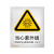 佳和百得 警告类安全标识(当心紫外线)500×400mm 国标GB安全标牌 警示标识标志贴 工厂车间 不干胶