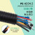 穿线软管 空调管包扎带E软管PA/PP尼龙阻燃螺纹穿线管电线保护套线管可开口MYFS PE-AD34.5/50米