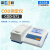 上海雷磁BOD-571检测仪污水需氧量无汞压差法五日培养法测定仪 1 BOD-571 1 