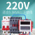 无限循环时间控制器自动定时开关220V大功率水泵间歇定时器定制 220V间歇循环套装2 (5.5KVA以下