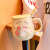宅米兔马克杯带盖勺女生可爱陶瓷杯子儿童高颜值水杯宿舍用咖啡早餐杯男 奶黄郁金香兔（杯子+盖子+专属勺 301-400豪呏