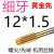 镀钛丝锥先端尖头不锈钢含钴螺旋34M5M6M8M10M12机用丝攻螺纹 粉红色 M12*1.5 细牙先端