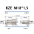 KZE4-10液压快速接头开闭式油管快接双自封拖拉机注塑机快接快插 KZE3-08 M18*1.5整套