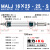 小型迷你气缸行程可调16/20/25/32*25/50/75/100/150-50S带磁 银色 MALJ16X25-25-S