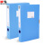 晨光文具 经济型档案盒资料盒收纳盒文件夹大容量办公 蓝色94813-35mm档案盒一个