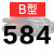 五湖 三角带B型(B2515-B3000) 电机皮带工业橡胶皮带 同步传动输送带 V带10条装 B2700 Li