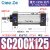 定制SC160标准气缸小型气动大推力SC200X125X50x75X100x200x300x5 米白色 SC200-125