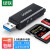 绿联 读卡器多功能二合一USB3.0高速读取支持TFSD型相机行车记录仪安防监控内存卡手机存储卡 双卡双读 黑色