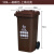 户外垃圾桶大号容量工业分类厨余室外带盖商用大型环卫箱干湿挂车 120L加厚：咖啡 湿垃圾