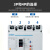 正泰   漏电塑壳保护断路器  NM1LE系列 400H 4340B带分励辅助AC230V 315A 300mA 