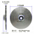 定制水泵铝叶轮 潜水泵 自吸泵铸铝叶轮100 多规格水泵铝叶轮集客家 153-12-14