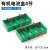 定制定制1号电池盒带接线柱5号串联并联塑料初中电学电路物理实验器材 单刀开关（绿色）