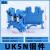 HXDU UK5N蓝色【1只】 导轨式保险接线端子排定制