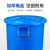 领象 大水桶塑料桶圆形收纳桶大容量水桶酒店厨房工业环卫物业大号废料桶 带盖60L白色