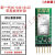 汇承HC-04蓝牙模块SPP+BLE5.0无线串口高速透传主从一体HC-05/06 新一代HC-04D(主从)带底板焊针