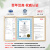 乐泰/loctite 277 螺丝胶 螺纹锁固胶 高强度高粘度大尺寸螺栓适用耐高温厌氧强力胶 红色胶水 250ml 1支