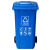 汉河120四色分类垃圾桶大号环保户外可回收带盖厨余商用餐厨公共场合企业定制 120L带轮分类红色