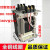 电动葫芦控制箱专用控制变压器BK-50-100-150VA 380V变36V BK-100PR380变36