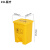 废物垃圾桶黄色诊所用小脚踏式脚踩大号医院垃圾箱果皮箱 15L垃圾桶-加厚 黄色