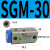 SGM-40吸取异性多孔搬运金属板铁件工业吸盘运输永磁磁吸气缸气动 SGM-40