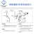 弱保护杆碰撞杆雷尼绍TS27RA-5003-5171测针OTS对刀仪螺丝杆配件 新款弱保护杆 柔性连接片