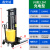 半电动叉车半自动手动装卸1吨2吨升高液压小型升降机堆垛铲堆高车 升级款载1吨升高3.5米充电