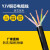 国标铜芯YJV2 3 4 5芯2.5 4 6 10 16平方室外工程电力硬电缆线京昂 国标保检硬电缆3*2.5一米 要几米拍几件
