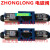 4WE10G31Z/CG24NZ5L 4WE10G31Z/CW220-50NZ5L ZHONGLON DB10-1-50Z/315