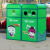 庄太太【GB-06儿童版绿色】分类卡通垃圾桶户外幼儿园环卫室外果皮箱大号公共小区