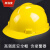 中泓信 安全帽-V型加强电力工地建筑防砸-（含报警器） 