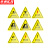 京洲实邦 警示贴标识牌安全标识牌三角形 12*12cm注意安全2包/20张ZJ-1530