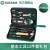 世达（SATA）维修工具箱套装全套电工多功能万用维修工具组套 12件工具套装DY06018
