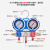 r14a冷媒汽车空调加氟表 雪种压力表双表阀空调加氟具套装 35-55bar仪表刻度 级款 油表金属手