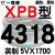 一尊三角带传动带XPB2950到4750/3000/4250/5VX1700高速皮带齿形 一尊进口硬 一尊进口硬线5VX1700/XPB4318 默认1