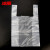冰禹 BYzx-06 白色加厚塑料袋垃圾袋 背心式手提清洁袋 20*32cm 500只(小号)3丝