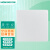 鸿雁 空白面板 86型墙壁暗装插座盖板防溅盒 X4系列 雅白色