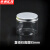 京洲实邦 塑料包装罐商超透明茶叶干果包装桶【银色铝盖直径85高度85mm/20个】ZJ-4159