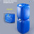 瀚海融科 加厚堆码桶塑料桶实验室废液桶化工方形包装桶10kg25升30L 25L圆形桶蓝色